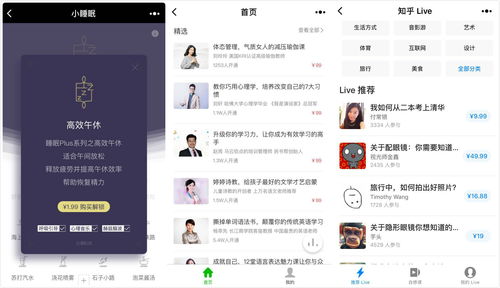 微信小程序悄悄支持虛擬物品購(gòu)買 小程序生態(tài)要大革新了么？