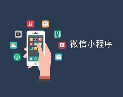 小程序開(kāi)發(fā) 入門指南與實(shí)用技巧