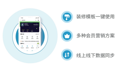 思迅匯客零售收銀系統(tǒng) 賦能智慧零售，驅(qū)動(dòng)門店高效增長(zhǎng)