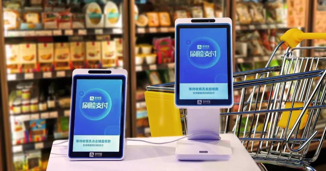 芯訊通芯技術(shù) 加速刷臉支付普及，重塑移動(dòng)支付設(shè)備新生態(tài)